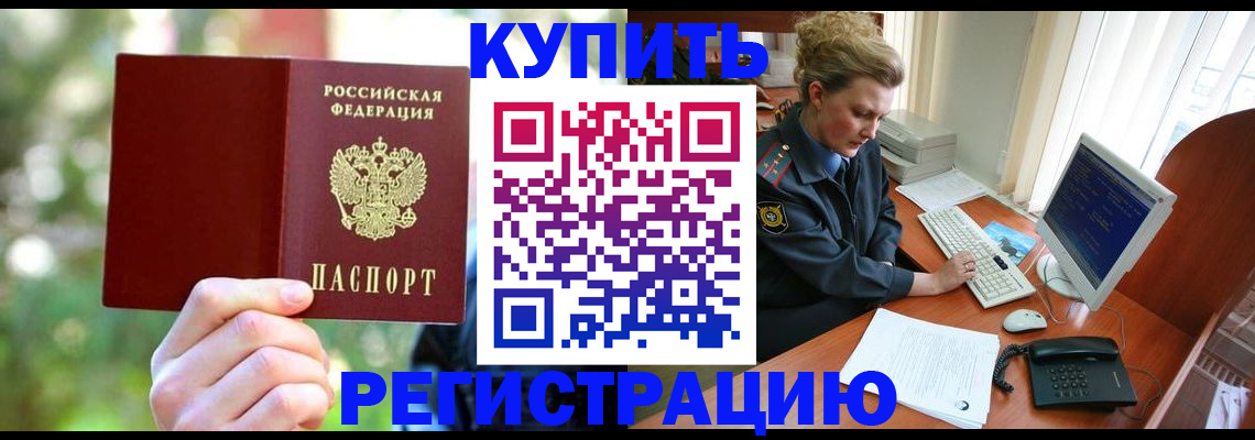 регистрация для дет. сада в Коркино