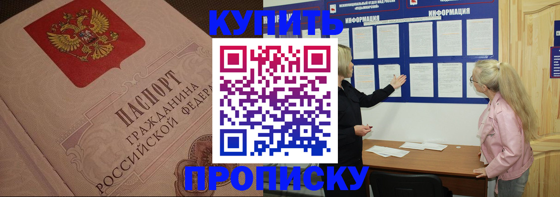 регистрация для дет. сада в Коркино