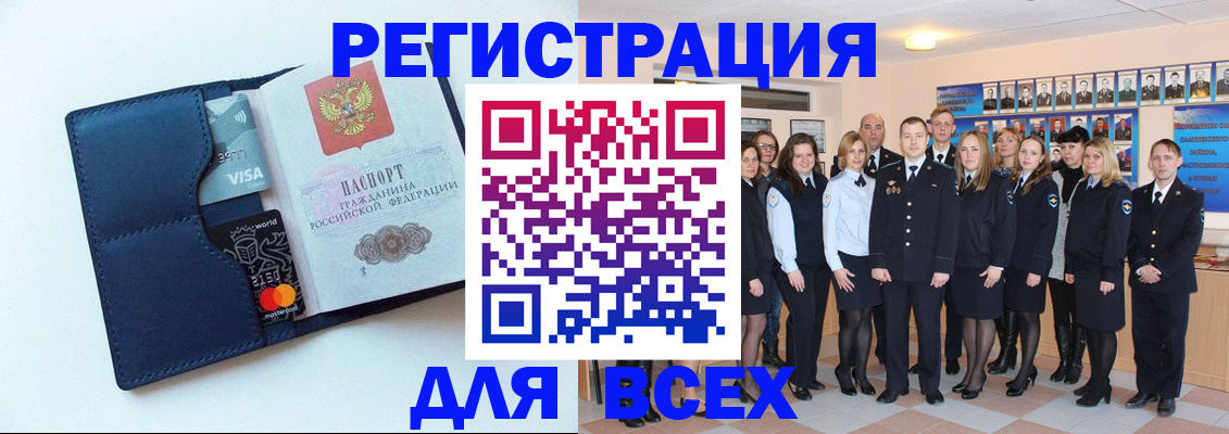 временная регистрация законно в Коркино